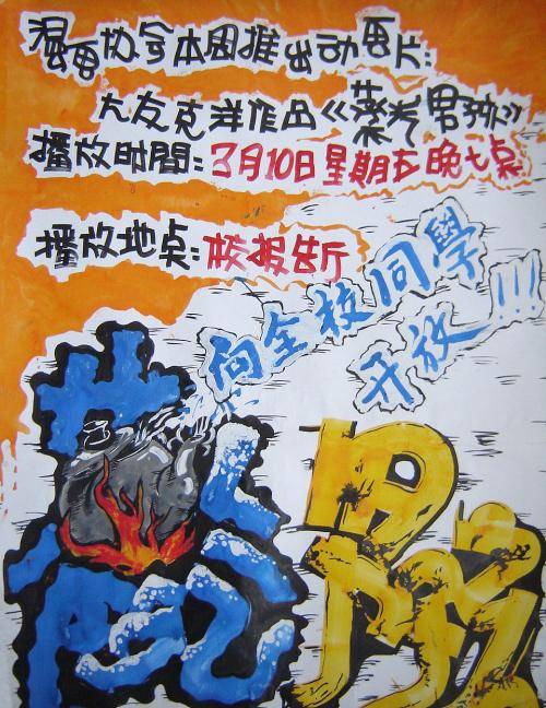 耶拿应用技术大学 Computer Science Degree Certificate